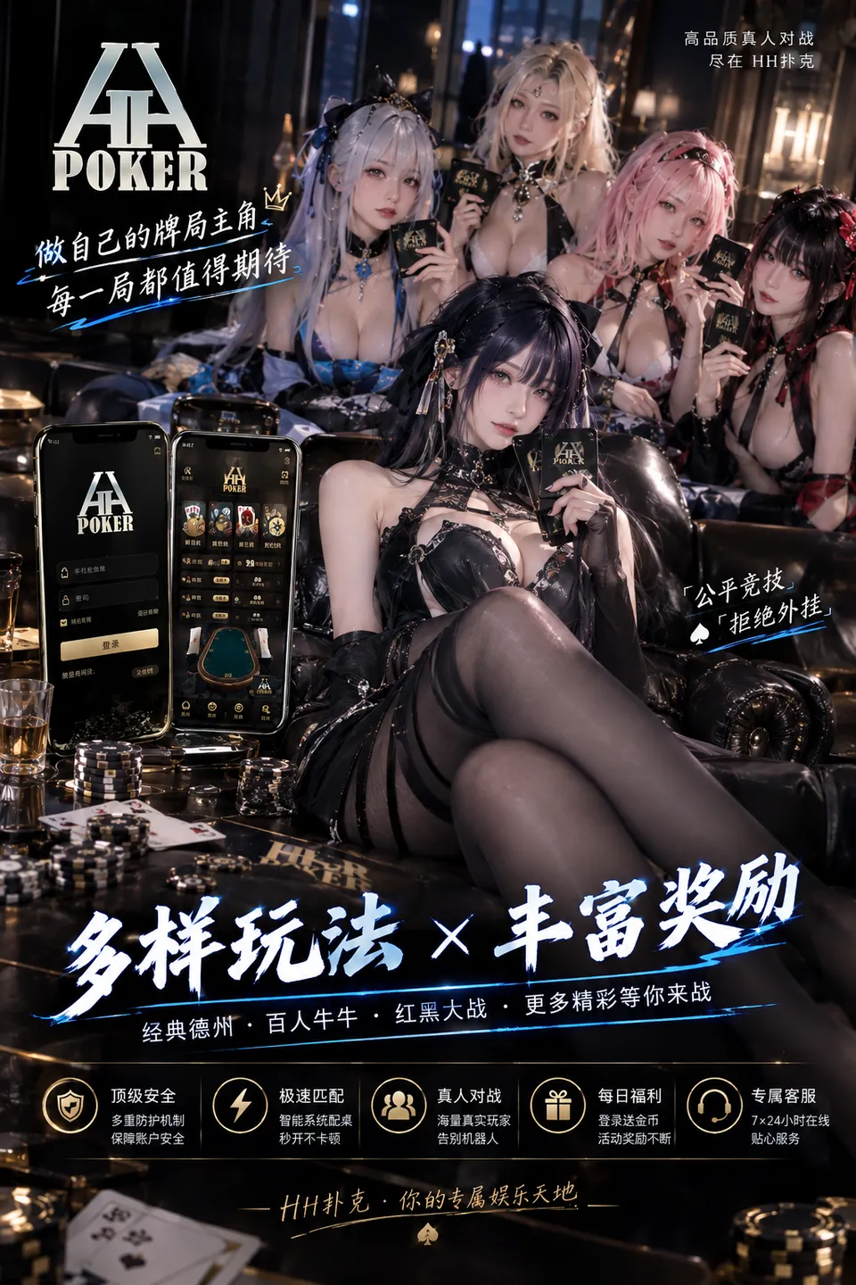 PG赏金女王进阶核对法：机制触发条件逐项验